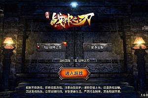 战神引擎传奇手游【1.80战神之刃三职业[白猪3.1]】1月最新整理Win一键服务端+GM授权后台+安卓苹果双端+详细搭建教程+视频教程